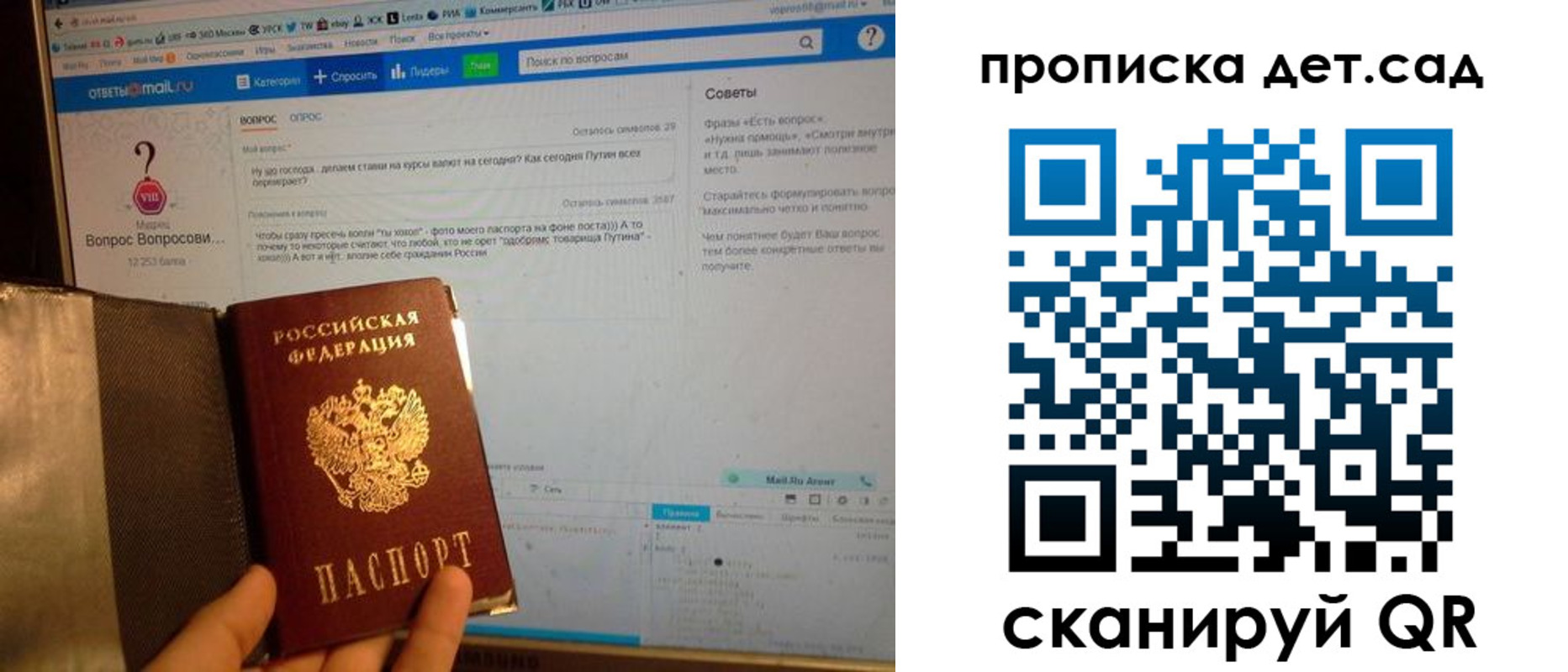 прописка иностранных граждан в Дальнегорске